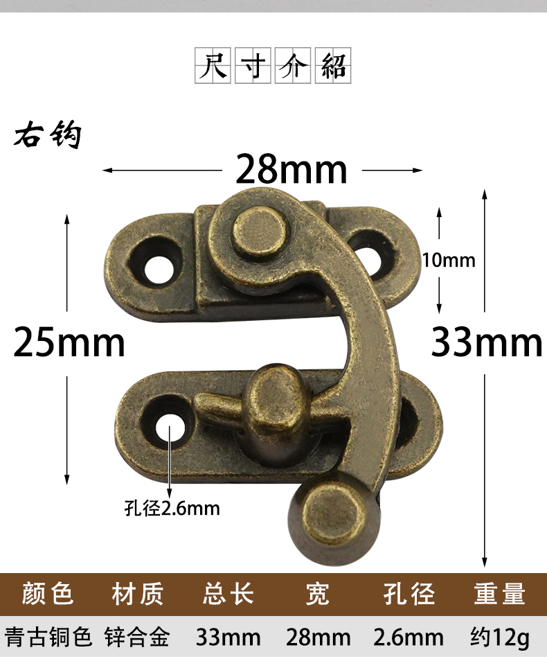 Gesp A026 kleine os hoorn slot - Furniture Hook Hardware recensie en prijs